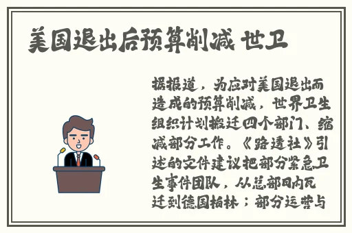 成l人在线观看线路1